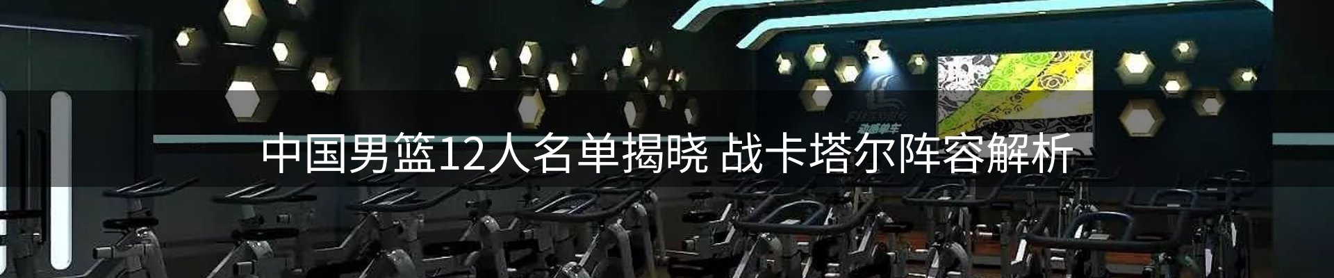 资讯解读