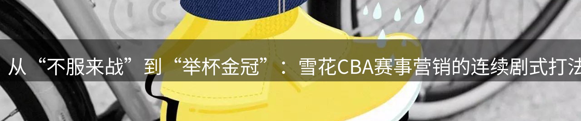 资讯解读