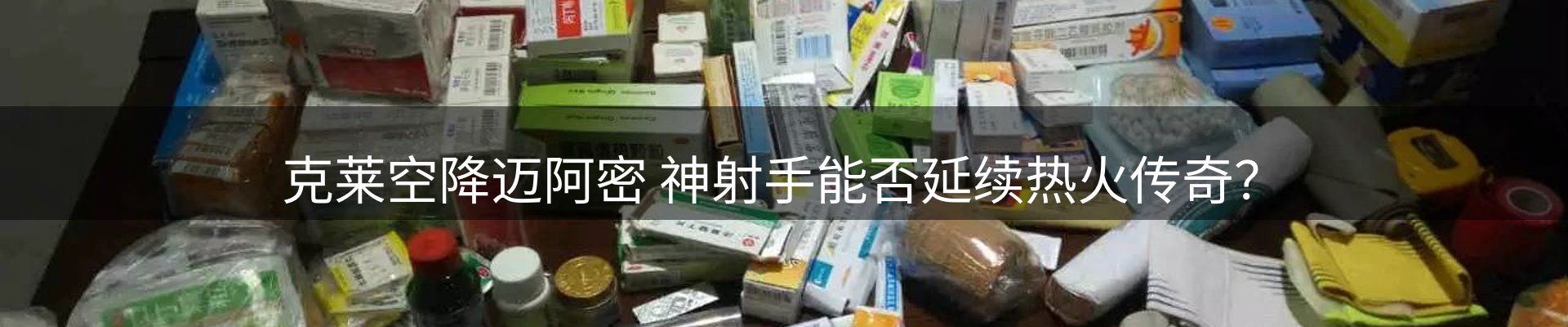 资讯解读