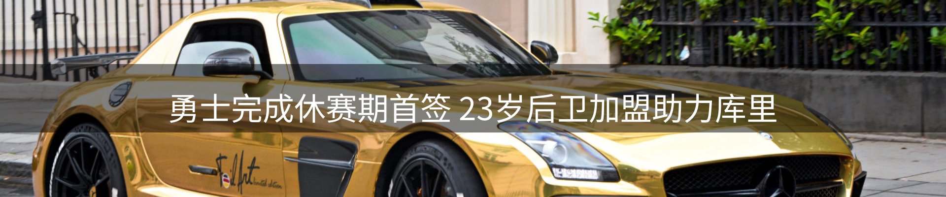 资讯解读
